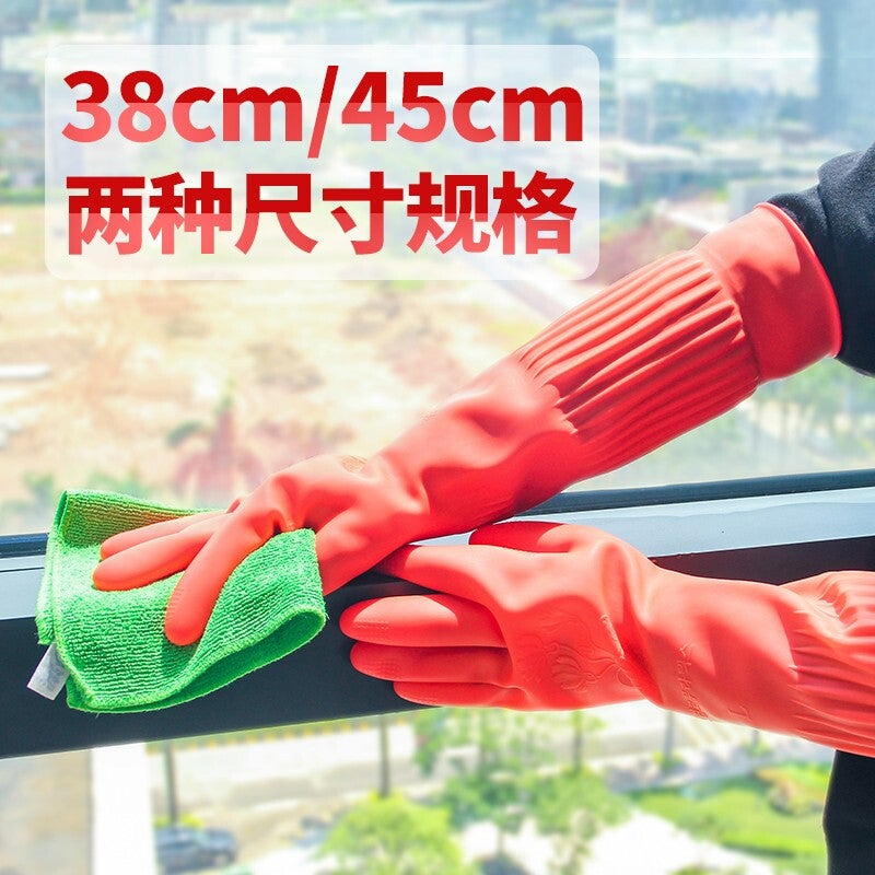 One-Piece Flocking Gloves, Extended Rubber Latex Plus Velvet Gloves, Kitchen Housework, Winter Dishwashing, Waterproof Laundry - Image 4